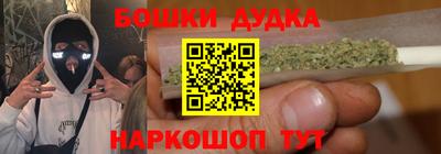 марихуана Камышлов