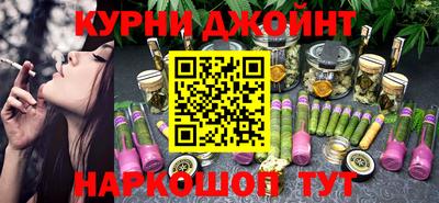 стафф Кандалакша