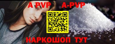 стафф Кандалакша