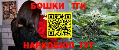 марихуана Камышлов