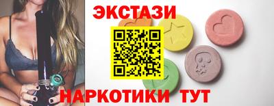 стафф Кандалакша