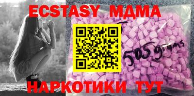 марихуана Камышлов