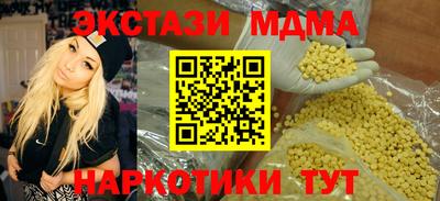 бутират Канаш
