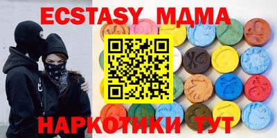 шишки Ипатово