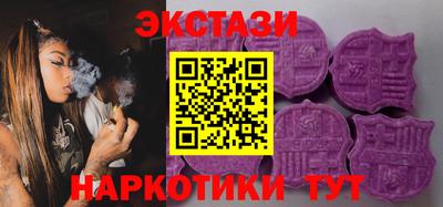 бутират Канаш