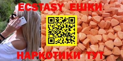 стафф Кандалакша