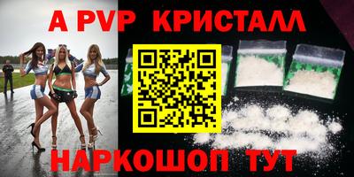мефедрон VHQ Ирбит