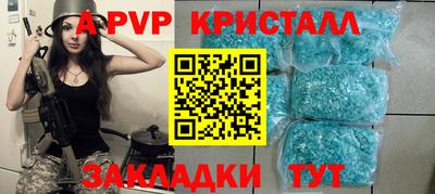 шишки Ипатово
