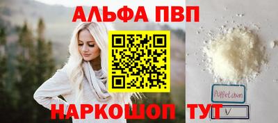 стафф Кандалакша