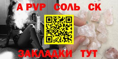 шишки Ипатово