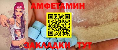 стафф Кандалакша