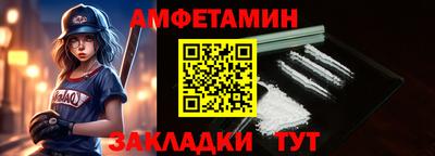 мефедрон VHQ Ирбит