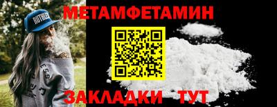 марихуана Камышлов