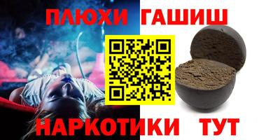 стафф Кандалакша