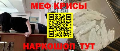 бутират Канаш