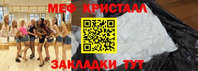 бутират Канаш