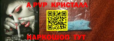 бутират Канаш