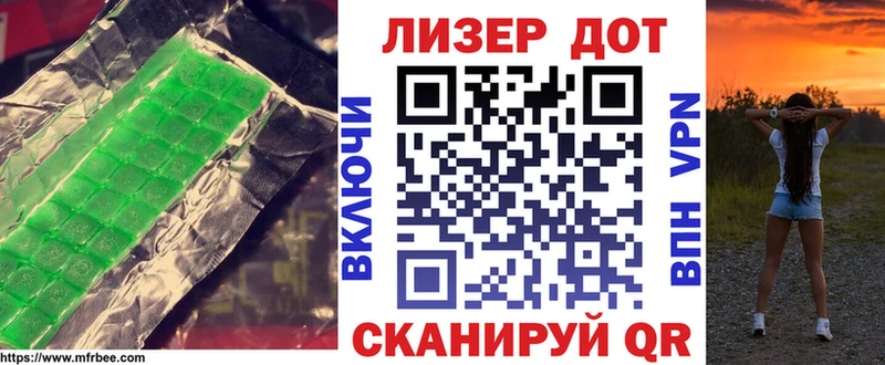 LSD-25 экстази кислота  Луховицы 