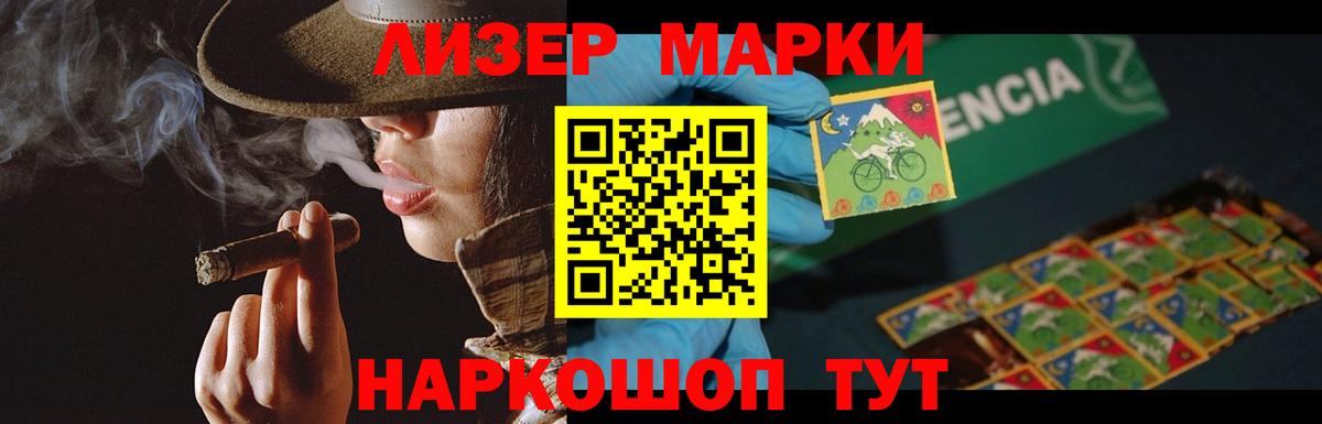 ЛСД экстази кислота  LSD-25 экстази кислота  Вход с VPN  Луховицы 