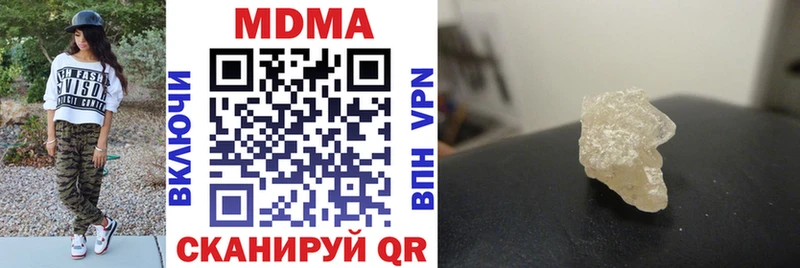 блэк спрут как зайти  Луховицы  MDMA VHQ 