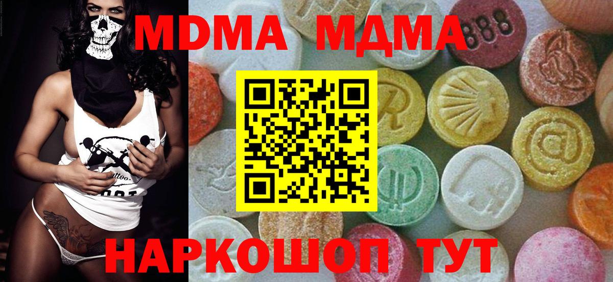ГАШИШ Луховицы