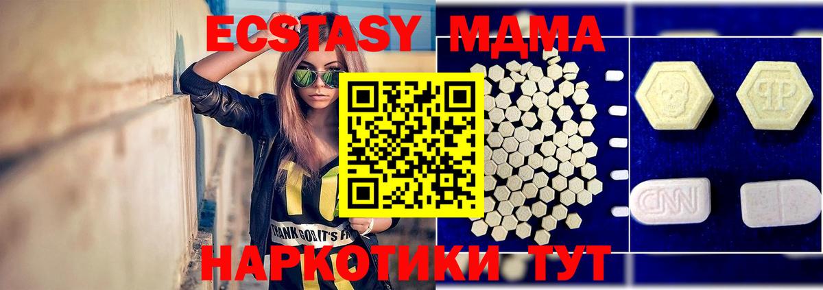 MDMA VHQ Луховицы