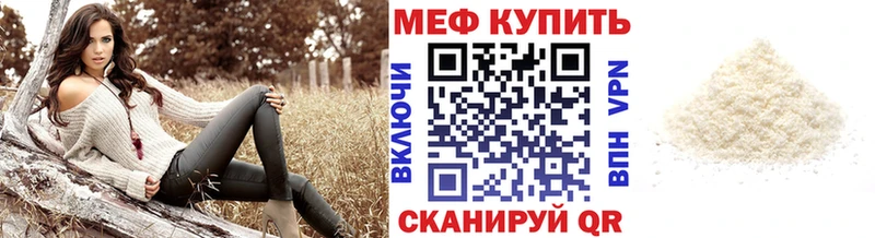 Меф кристаллы  Луховицы 