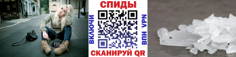 Первитин мет  сколько стоит  Луховицы 