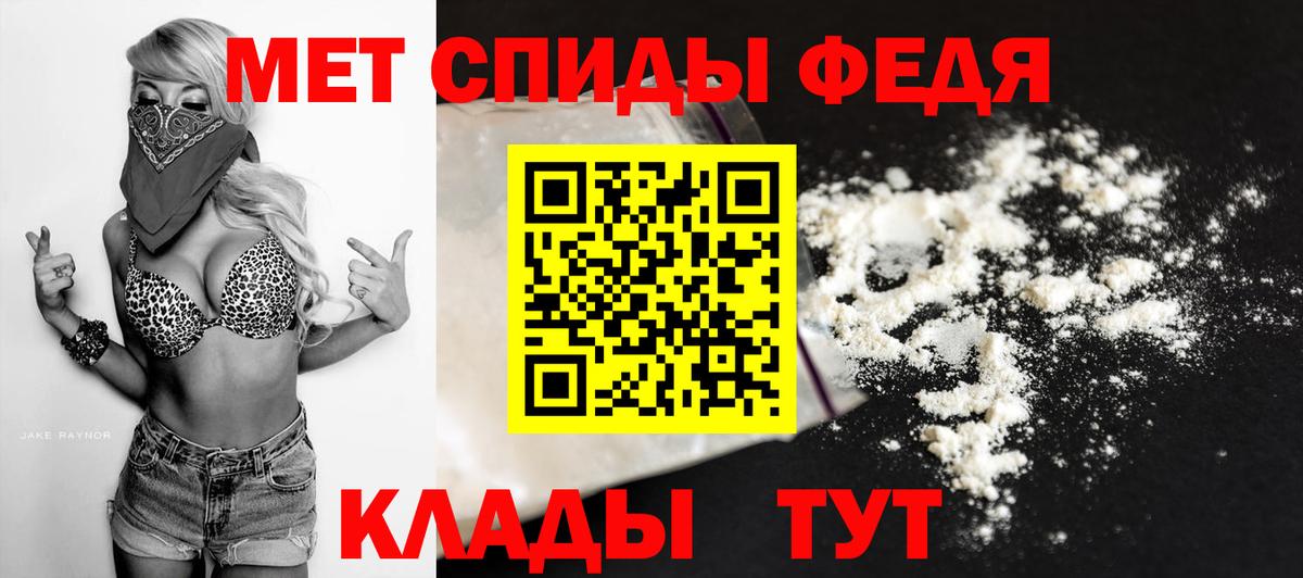 Первитин Methamphetamine Луховицы