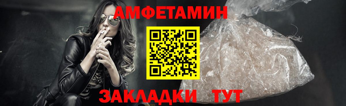 Луховицы  МЕТАМФЕТАМИН Methamphetamine  МЕТАМФЕТАМИН Methamphetamine  Первитин  Вход с VPN 