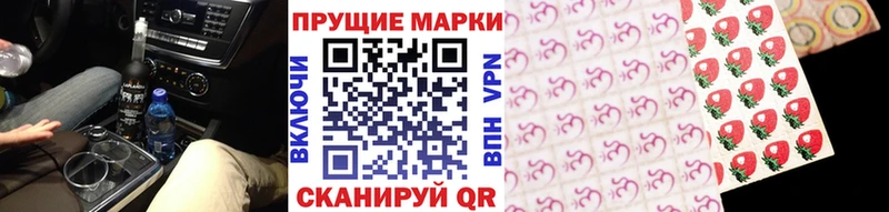 Марки NBOMe 1,8мг  хочу наркоту  Луховицы 