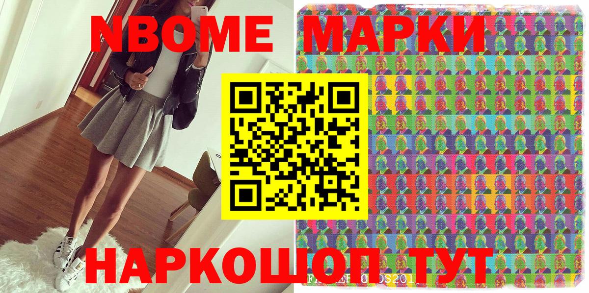 Луховицы  Наркотические марки  Вход с VPN  Наркотические марки 1500мкг 
