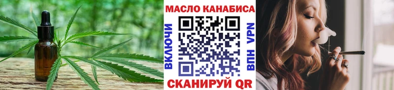 Дистиллят ТГК жижа  Луховицы 