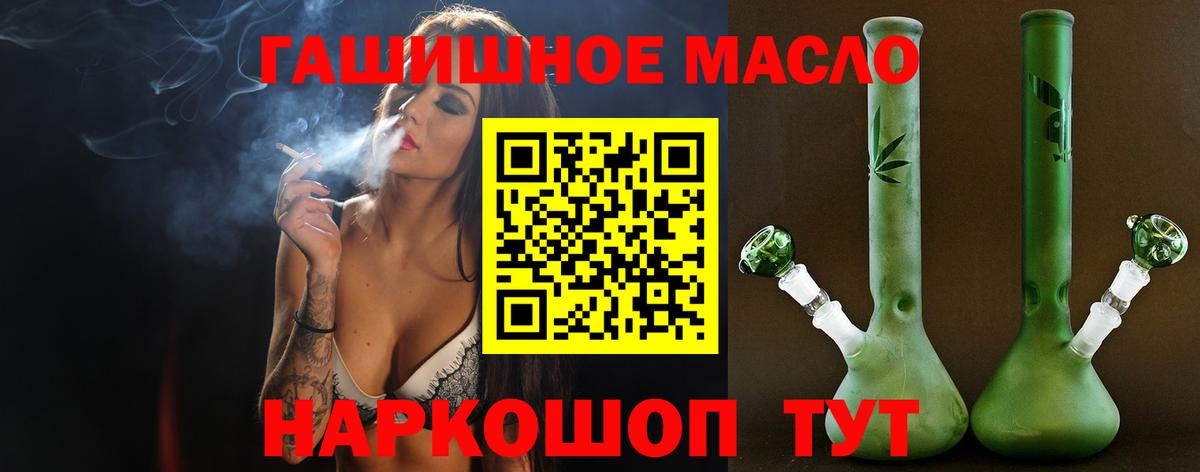 Дистиллят ТГК жижа Луховицы
