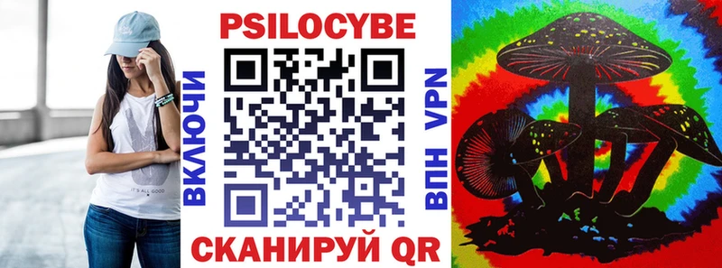 даркнет сайт  мега как войти  Псилоцибиновые грибы мухоморы  Луховицы 