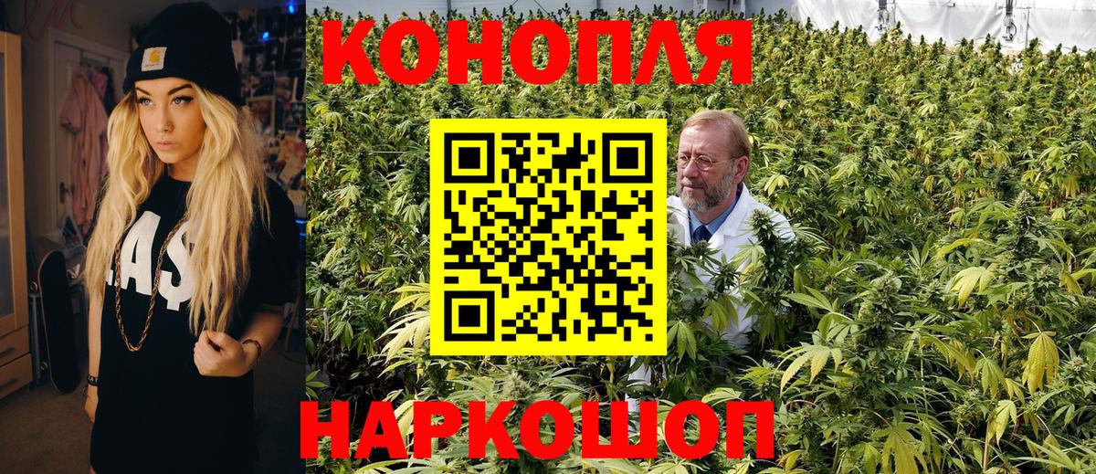 Шишки марихуана VHQ  Марихуана конопля  Луховицы  Вход с VPN  Каннабис Amnesia 