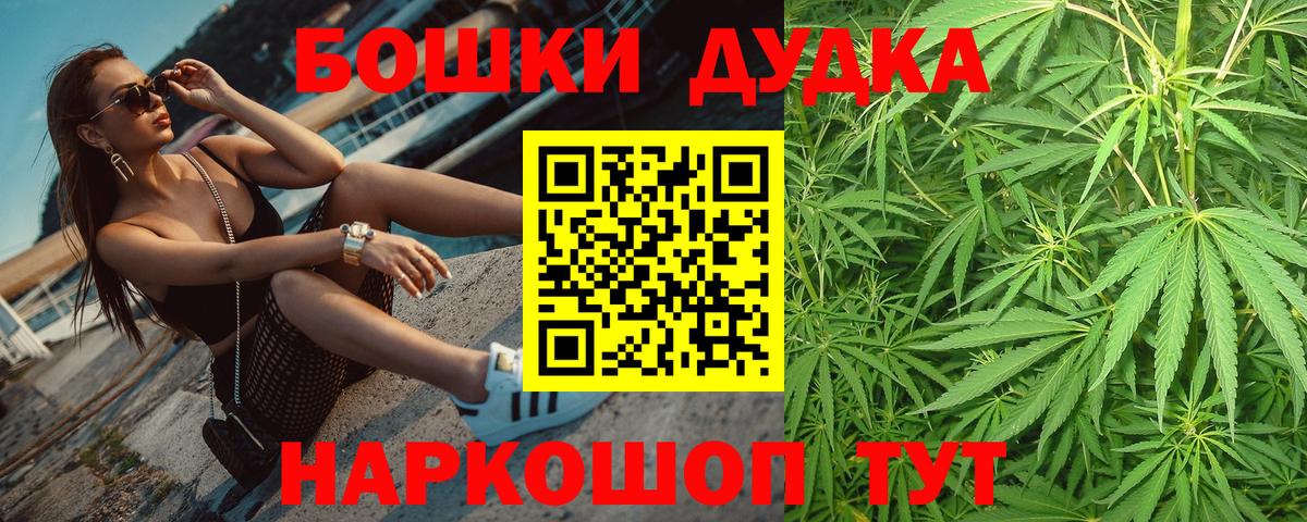 Меф МЯУ МЯУ   COCAIN  ГАШИШ  Вход с VPN  Alpha-PVP СОЛЬ кристаллы  АМФ кристаллы  Меф МЯУ МЯУ  Луховицы  Конопля 